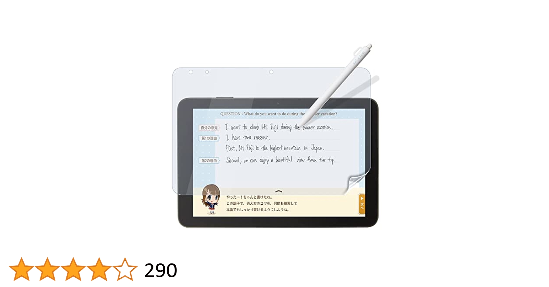 最新版スマイルゼミタブレット4本体カバー付きおまけで新品画面保護フィルム32GB スマイルゼミ タブレット4 フィルム タブレット3 液晶保護