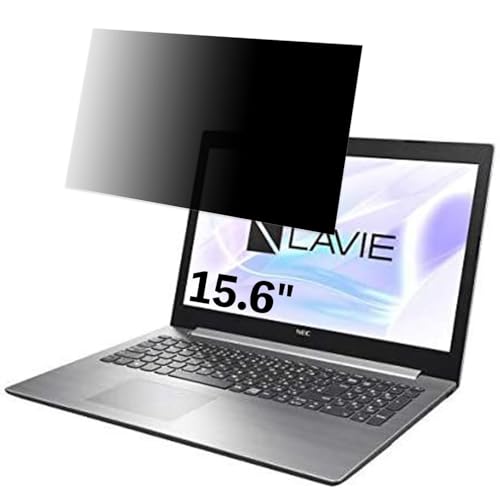 NEC LAVIE Note Standard NS10E �V���[�Y 15.6�C���` 16:9 �Ή� �`�����h�~�t�B���� �v���C�o�V�[�t�B���^�[ �u���[���C�g�J�b�g ���˖h�~ PC �p�\�R�� ���j�^�[ �̂������h�~ ��ʕی� �ی�V�[�g ���E�ȒP ���ʎg�p