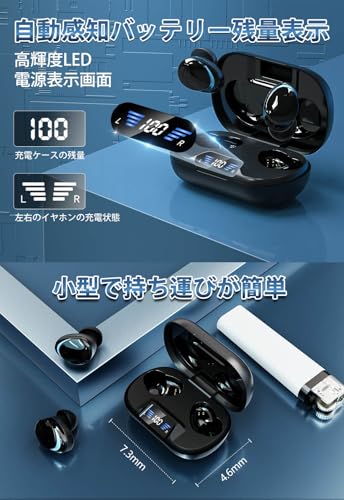 【2025 新設計人気 Bluetooth イヤホン】ワイヤレスイヤホン ブルートゥースイヤホン Bluetooth 5.3 長時間連続再生 CVC8.0ノイズキャンセリング 小型/軽量 Type-C急速充電 接続瞬時 IPX7防水 Siri対応 完全ぶるーとぅーす Hi-Fi音質 タッチコントロール 片耳/両耳 左右分離型 通学/スポーツ/音楽/通勤/WEB会議