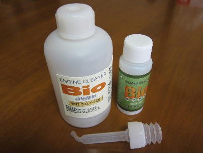 燃料添加剤バイオ bio-2500(内容量250ccでガソリン/軽油2500Lに対応)