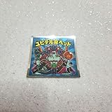 天使が悪魔になっちゃった ビックリマンシール No.13 ユピテル魔ヘッド