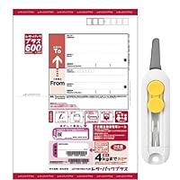 Amazon | レターパックライト430 10枚セット 発送資材 梱包資材 事務