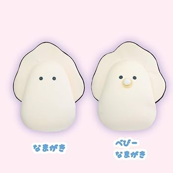 Amazon.co.jp: Apaeoflつぶらな瞳シリーズ ベビーなまがき なま