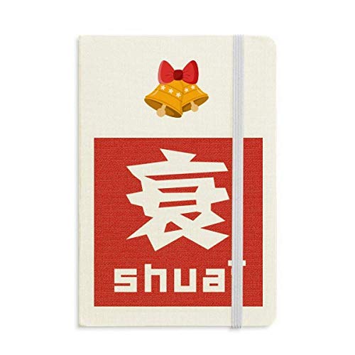 Carnet de notes chinois Jingling Bell pour le bureau et vos séances d'écriture