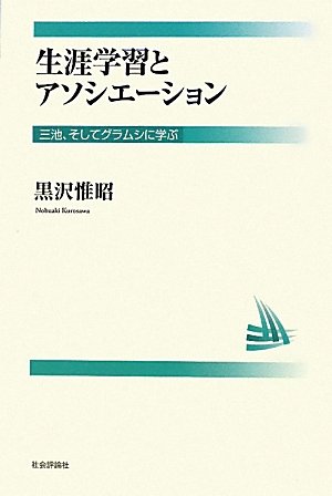 脇さんさんの読んだ本 読書メーター