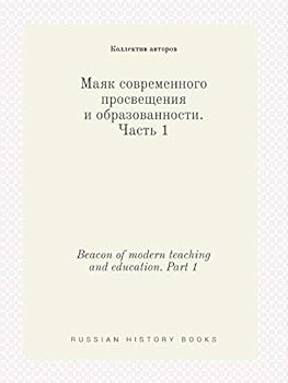 Paperback Beacon of modern teaching and education. Part 1 [Russian] Book