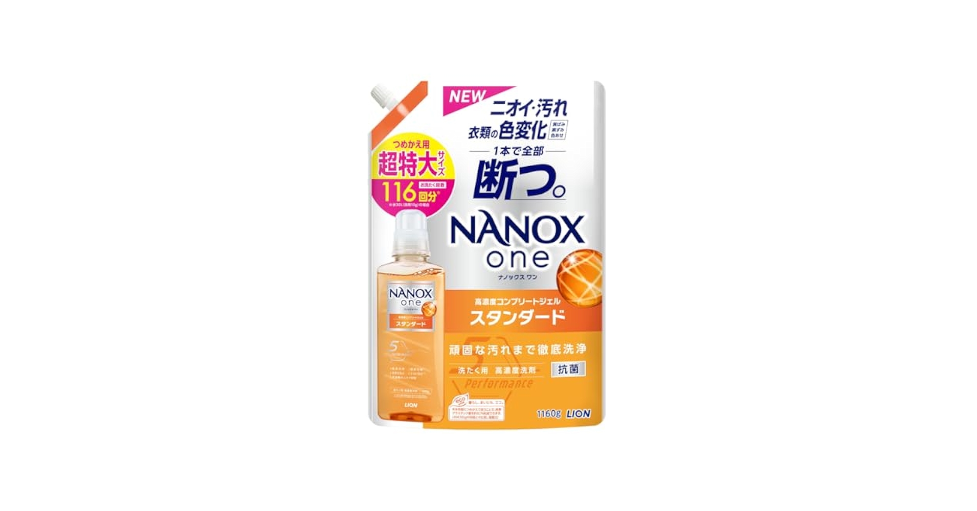 LION NANOX one ニオイ専用 1160g 116回分 詰替9個セット 71aQsZykDsL._UF894,1000_QL80_.jpg
