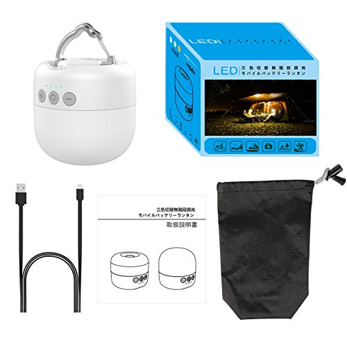 ランタン Baicoy LEDランタン USB充電式 3色切替 暖色 昼白