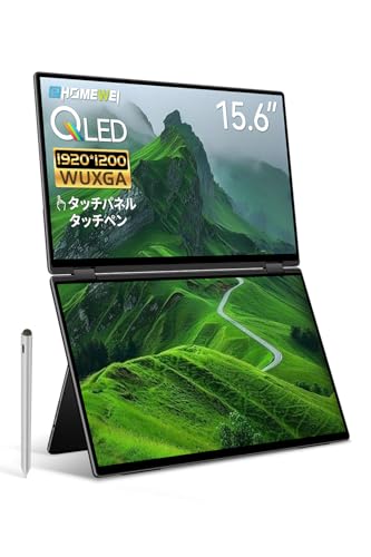 EHOMEWEI デュアルモニター 15.6インチ QLED 1920x1200 WUXGA デュアルディスプレイ タッチペン対応 折りたたみ ペンタブ ミラーリング 拡張 薄型 6mm XQ-156PF