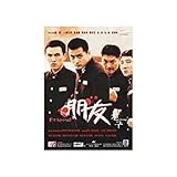 Friend (Widescreen Edition) [DVD]