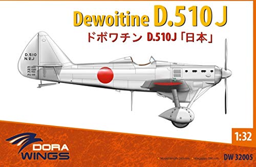 Maquette avion Dewoitine D.510J 1/32 Dora Wings DW32005 kit de modélisme militaire