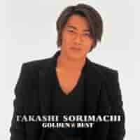 #反町隆史 さん #ベストアルバム #初回生産限定 反町隆史 さん #ベストアルバム #初回生産限定 反町隆史 さん