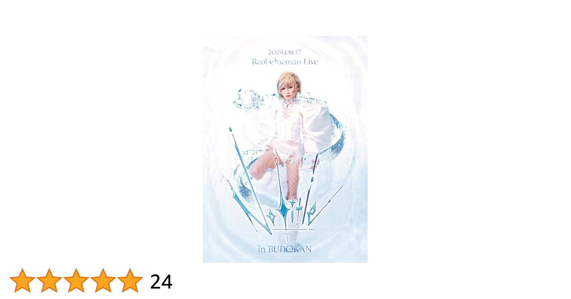 Reol：日本武道館：フォトブック：受注限定 ALBUM｜Reol