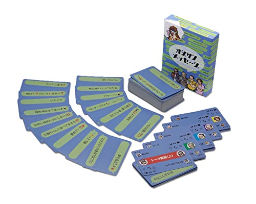 DOYA GAMES オジサンメッセージ 【ボードゲーム】