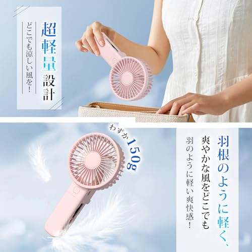 Boleve ハンディファン クリップ 日傘 携帯【2025最新設計 扇風機 大風量 静音】 150g超軽量 ハンディ 扇風機 クリップ/卓上/手持ち/首掛け対応 小型 風量3段階調整 Type-C急速充電 ミニファン 持ち運びに便利 熱中症 暑さ対策 オフィス スポーツ観戦 花火大会 父の日ギフト 日本語取扱説明書