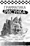 &ETH;&Ntilde;&ETH;&deg;&ETH;&frac14;&ETH;&frac14;&ETH;&deg;&Ntilde;&ETH;&cedil;&ETH;&ordm;&ETH;&deg; &Ntilde;&ETH;&cedil;&Ntilde;&Ntilde;&ETH;&frac12;&ETH;&ordm;&ETH;&deg; (Russian Edition)