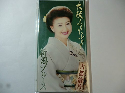 大阪ふらりふらり(oosakafurarifurari)