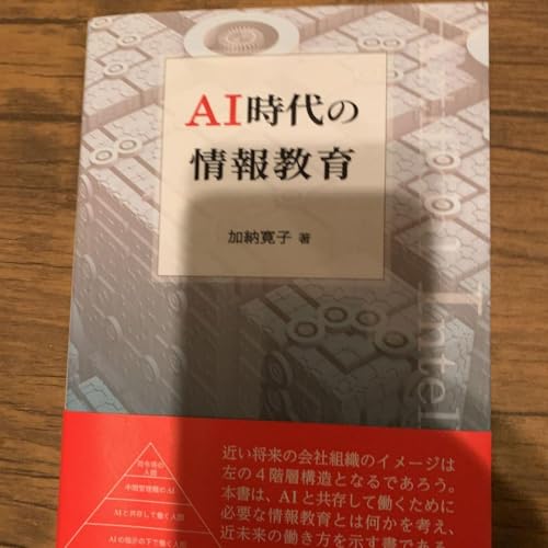 AȈ񋳈 vO~O scratch wZ wZ ICT