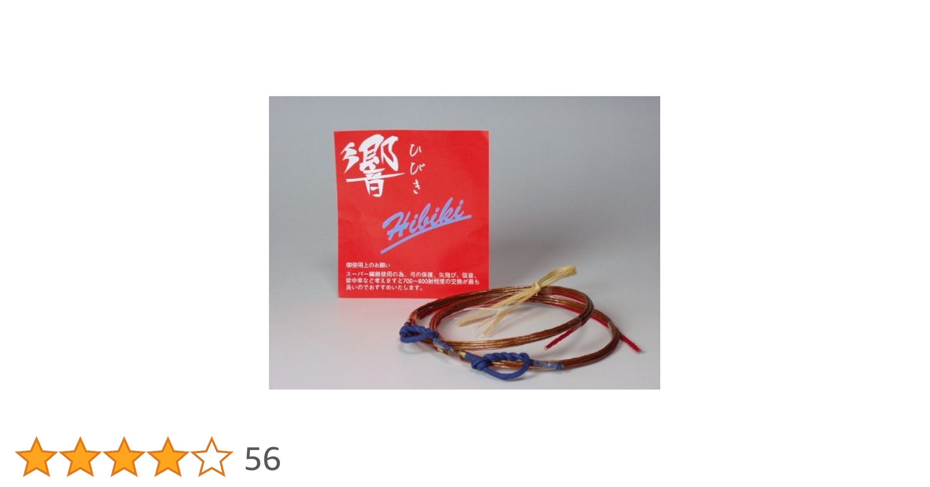 カヤグム 12弦 韓国弦楽器 カヤグム高級シルク(12弦セット) 舞踊用品 夢市場