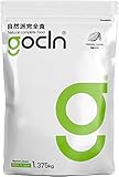 GoCLN自然派完全食1375g オーガニックココア 高たんぱく必須アミノ酸 完全栄養食 大容量 Natural Complete Food 1.375 kg