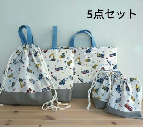 働く車柄　キルティング　大きめレッスンバッグ、上靴入れ　セット　ハンドメイド レッスンバッグ 働く車 車柄 ブルー レッド キルティング - 製品詳細