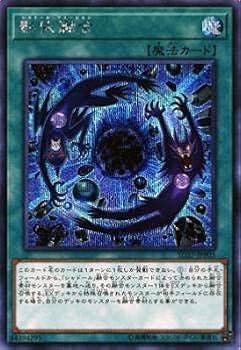 遊戯王 アジア版 融合体 遊戯王 アジア版 融合体