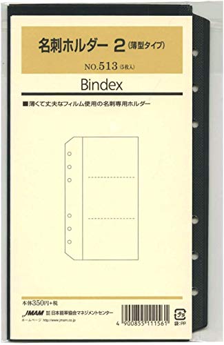 {\ oCuTCYtB513 hz_[2(^^Cv) oCfbNX y× 2 pbN z