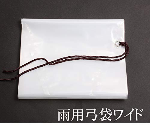 弓具 、 かけ 、かけした 、雨よけ弓袋。 Amazon | 山武弓具店 弓 雨袋 雨天用 全長277cm 幅10cm 弓具 弓道