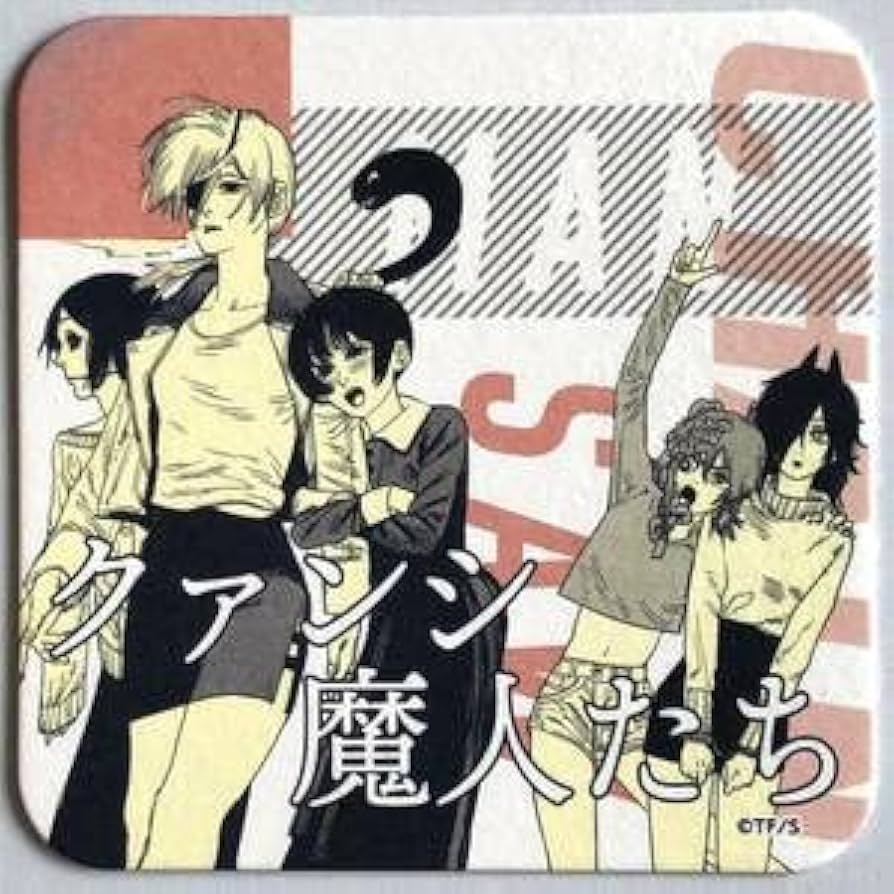 Amazon.co.jp: チェンソーマン コースター クァンシ ピンツィ コスモ