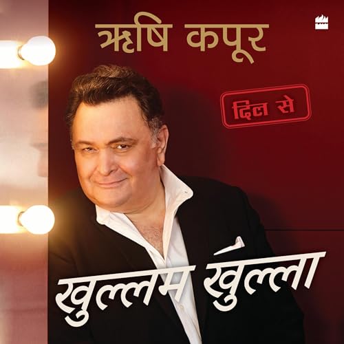 Khullam Khulla (Hindi Edition) Titelbild