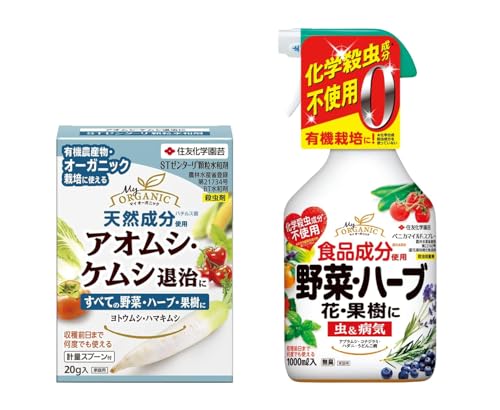 【セット買い】 住友化学園芸 殺虫剤 STゼンターリ顆粒水和剤 20g & 殺虫殺菌剤 ベニカマイルドスプレー 1000ml