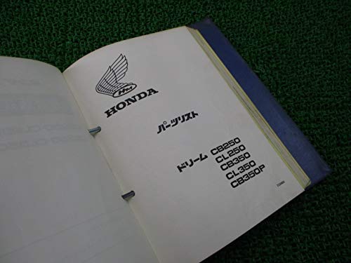 Amazon.co.jp: 中古 ホンダ 正規 バイク 整備書 CB250 CL250 CB350