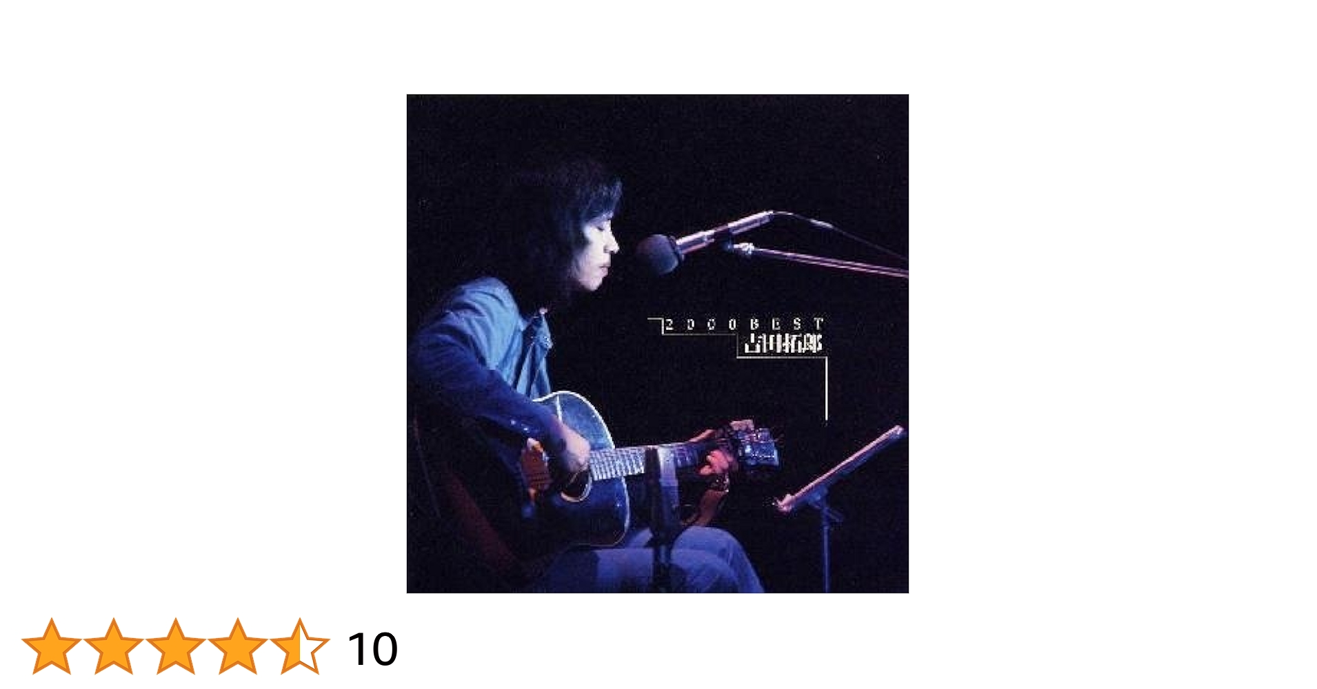 Amazon.co.jp: 2000 BEST: ミュージック
