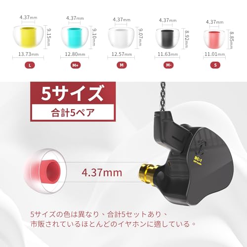 kbear 07 イヤーチップ イヤーピース シリコンイヤホンパッド 音質向上 重低音強化 滑り止め 快適 フィット感 装着感向上 快適 水洗い可能 イヤホンキャップ （黒 、1ペア)