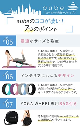 aube ヨガホイール ヨガリング ピラティスリング ヨガ ホイ