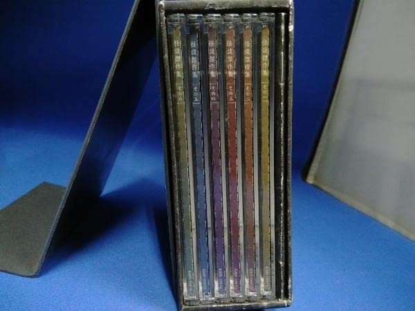 Amazon.co.jp: CD 6枚組 朗読 怪談 傑作集 吉行淳之介監修 : おもちゃ