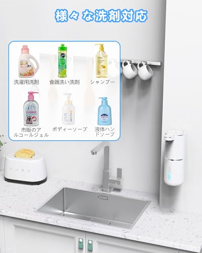 cshare ソープディスペンサー 液体 自動 ハンドソープ ディスペンサー 壁掛け オートディスペンサー 食器用洗剤 ディスペンサー 液体ディスペンサー 充電式 食器用洗剤/シャンプー/ボディーソープ各種洗剤対応 大容量380ml 非接触 センサー式 自動ディスペンサー IPX6防水 吐出量4段階 洗浄モード シャンプー ディスペンサー 玄関/洗面所/キッチン/学校/病院などに適用ディスペンサー CJ-ZYQ-P11N の商品画像 5