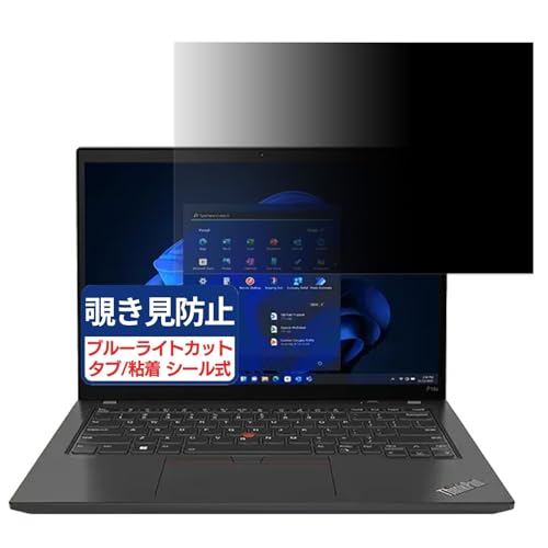 Lenovo ThinkPad P14s Gen 4 AMD 14C` 16:10 Ή `h~tB vCoV[tB^[ u[CgJbg ˖h~ PC p\R j^[ ̂h~ ʕی یV[g EȒP ʎgp