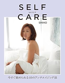 Tankobon Hardcover Selfcare Self Care Now Begin 40 Anti-Aging Law Book