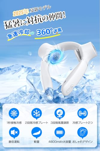starrism 首掛け扇風機 FB08 の商品画像 1