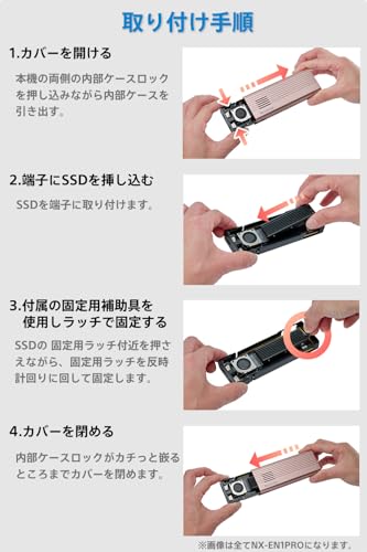 Nextorage USB3.2 Gen2x2 20Gbps M.2 SSD エンクロージャー NEM-PA の商品画像 7