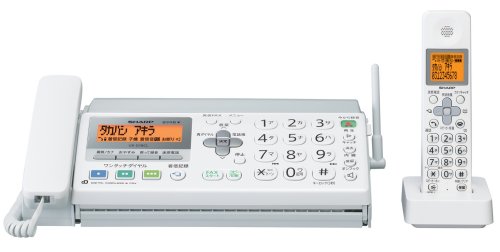 Amazon | シャープ デジタルコードレスFAX 子機1台付き UX-D18CL