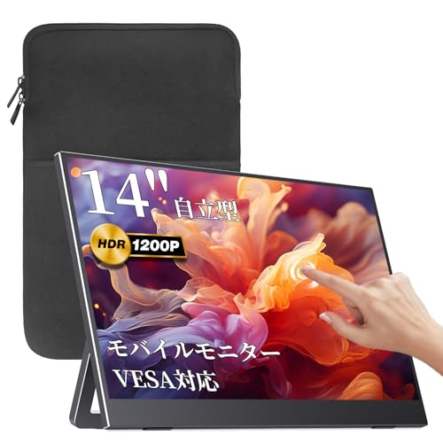 Amazon.co.jp: 【Amazon限定ブランド】VisionOwl モバイル