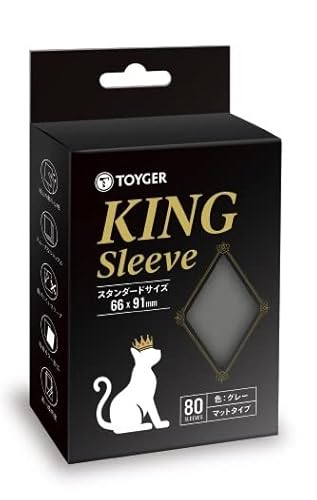 TOYGER KINGスリーブ TCG カードゲーム スタンダードサイズ ブラック (グレー)（Amazon）