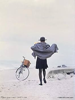 谷村有美『愛する人へ』 (ピアノ弾き語り) | 青山 しおり |本 | 通販