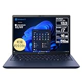 dynabook XZ/HY Webモデル 【Copilotキー搭載/バックライト付きキーボード】 (Windows 11 Pro/Officeなし/13.3型/第13世代 Core i7/SSD/ダークテックブルー) W6XZHY7RBL