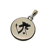 [CIEL CRAFT] 真鍮 守護 梵字 コイン ペンダント トップ 刻印 彫刻 燻し お守り 魔除け 干支 十二支 BRASS (タラーク 丑・寅)