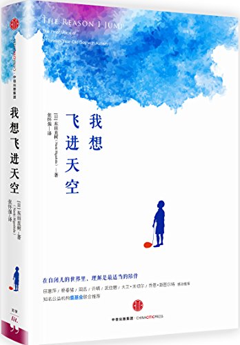 ?????? [Chinese] B01D9TSWZ8 Book Cover