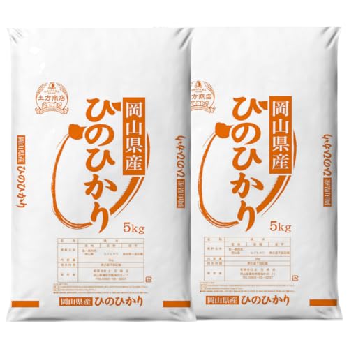 20kg ひのひかり」の人気商品一覧 | 安い商品を通販サイトから探す