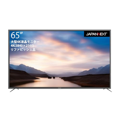 [JAPANNEXT] 大型4K液晶モニター 65インチ 4K(3840×2160) リファビッシュ品(整備済み品)[1570158] [千葉県 いすみ市]